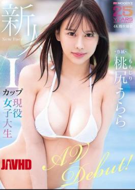 Mosaic MIDA-643 Newcomer, Current College Student, I-cup, Peachy-bottomed Urara Makes Her AV Debut!