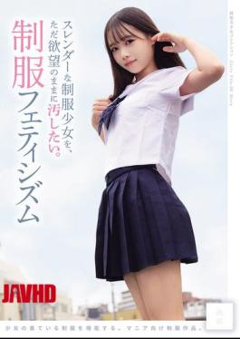 MUKD-575 Simply Want To Defile A Slender Girl In A School Uniform, Driven By Pure Desire. School Uniform Fetishism (MUKD-575)