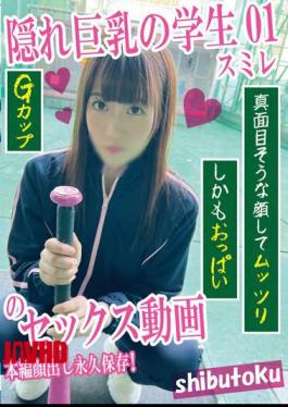 Mosaic HONB-310 Hidden Busty Student 01 Sumire