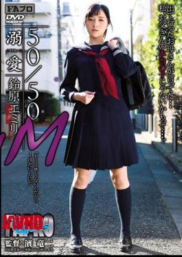 Mosaic RHTS-040 Doting 50/50 M Suzuhara Emiri