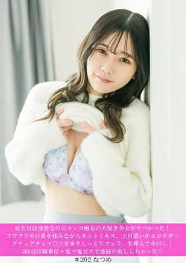 Kyacchi 586HNHU-0202 Although she looks neat and tidy, this beautiful woman who loves to touch dicks was crazy! She kissed me while massaging her fluffy beautiful big breasts, and the way she looked up was too erotic ? I played with her wet pussy and gave her a moist blowjob, and I creampied her with raw insertion! The second time I did it in cowgirl position + electric massager demon piston, and I had a continuous creampie ? Although she looks neat and tidy, this beautiful woman who loves to to