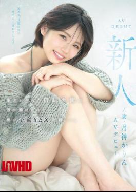 English Sub MFYD-141 Newcomer, Married Woman Karin Tsukigami, Makes Her AV Debut. The White-skinned Angel From Tohoku's Passionate Extramarital Sex Record That Will Melt The Snow.