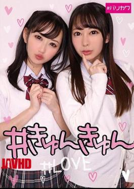 BLKW-007 # Kyun Kyun # LOVE