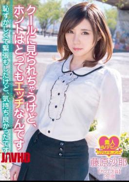 WHX-008 It Will Be Seen In Cool, But Really Was Also Nervous For Shame I'm Very Naughty, But It Was Comfortable Fujiwara Saya Cafe Clerk 20 Years Old