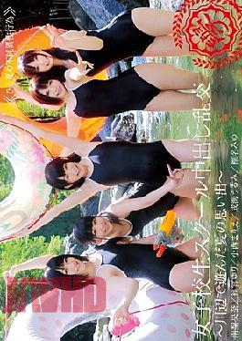 Mosaic T28-382 School Girls Summer Of Memories - That Play With Out Orgy - Riverside In School
