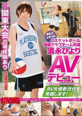 Mosaic RAW-040 We Unearthed Certain Private University Four-year Basketball Powerhouse Club Team Affiliation Sunaga Hiyori AV Debut AV Actress A New Generation! 36