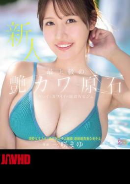 English Sub MIDA-591 Newcomer, Top-tier, Gorgeous Raw Talent: Misaki Mayu (Blu-ray Disc)