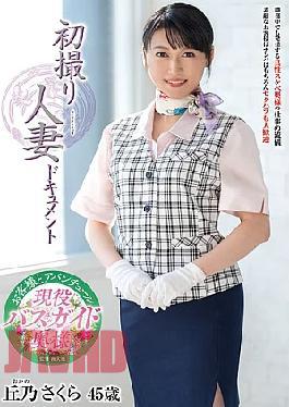 JRZE-301 First-time Filming Of A Married Woman: Sakura Okano