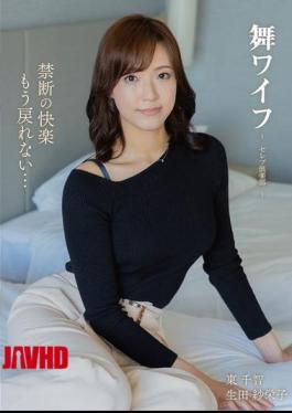 ARSO-26206 Mai Wife Celebrity Club 206