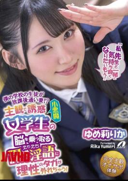 English Sub XVSR-806 Student From My School Is My Wife After School!? A Subjective Temptation To A Devilish Schoolgirl Who Whispers Dirty Words That Take Over Her Mind And Make You Lose Your Sense Of Reason! Yumeri Rika