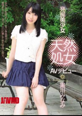 Mosaic MIGD-552 Pretty Virgin Excavated Natural AV Debut Kurokawa South