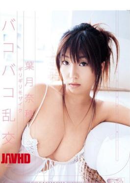 Mosaic ONED-341 Nao Hazuki Orgy 2 Barely Bakobako
