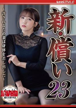 NSFS-480 New Atonement 23 To Be Forgiven, The Wife Offered Her Body Sayaka Tomoda