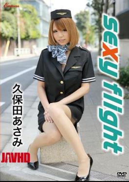 KIDM-493 Sexy Flight / Kubota Asami