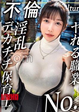 Mosaic MFCW-072 Himeka