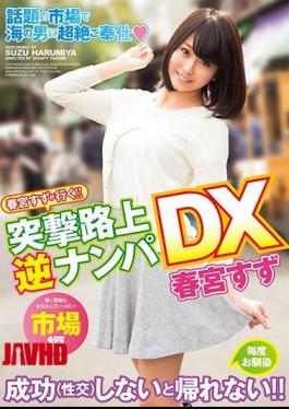 Mosaic XVSR-183 Togu Tin Go!Assault Street Reverse Nampa DX