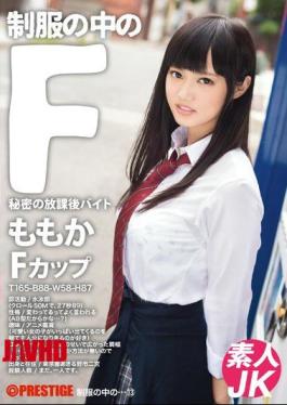 Mosaic JAN-013 F Momoka In The Uniform 13