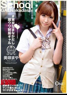 Mosaic ONEZ-104 # Tokyo Nanaka Wo Vaginal Wari Uniform Girl Vol.001 Misaki Misaki