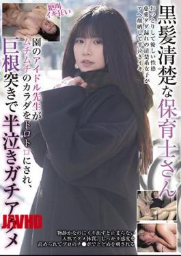Mosaic BLOR-223 Black-Haired Neat Nursery School Nurse Idol Teacher Has Her Voluptuous Body Made To Toro Toro And Gets A Half-Crying Gachiakume With A Big Cock