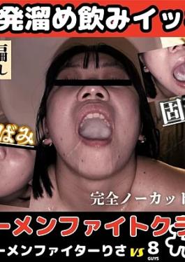 Fc2ppv FC2PPV-4904245 8 consecutive ejaculations Solid yellowing male division 100ml OVER semen drinking I cup restaurant clerk Risa