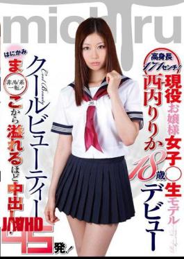 Mosaic IFDVE-002 You Can Cum Overflowing From About 18 Years Of Age Or Hanikami Debut Nishiuchi Models That Ri Raw Career Women Lady 171 Centimeters Tall