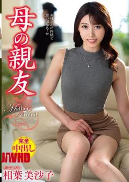 Mosaic VEC-765 My Mother's Best Friend Misako Aiba