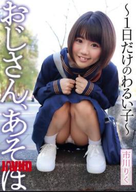 Mosaic YMDD-338 Uncle, Let's Play A Bad Girl For Only One Day Riku Ichikawa