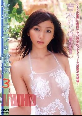 SYD-692 Risa Yoshiki – Paradise Lost