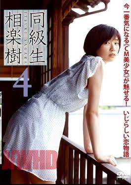 SYD-615 Itsuki Sagara – Classmate 4 4