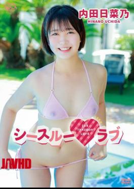 MBRAA-350 See-Through Love/Uchida Hinano