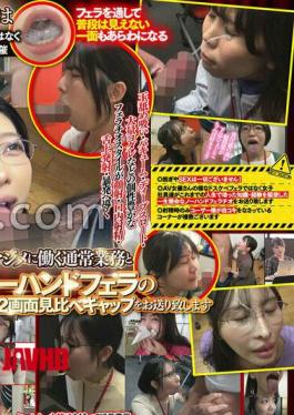 English sub SDJS-361 The 7th Annual Fellatio Cinderella Championship: Let's Get Going! 26 SOD Female Employees: Watch Their Serious No-hands Fellatio And Their Everyday Work Routines Simultaneously. From Meticulous Cock Sucking Honed In AV To Expert Cock-sucking And A Variety Of Original Amateur Fellatio Techniques. We'll Receive Thick, Rich Cum With Facial, Oral, And Tongue Ejaculation.