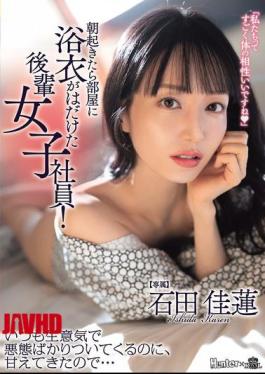 English Sub ROYD-323 I Woke Up This Morning To Find A Junior Female Colleague In My Room With Her Yukata Disheveled! She's Usually So Cheeky And Always Spiteful, But She Was Acting All Sweet And Affectionate... Karen Ishida