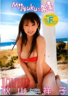 SCDV-19008 Ako Fujiwara – Teen Girlfriend. Teen