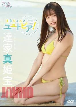 LPFD-357 Makiho Tatsuya – Makichan and Utopia!