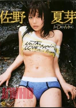 MMR-080 Natsume Sano – I’m DreaMing…