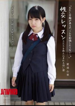 Mosaic APAK-067 Reed Itsubomi-ai 須心 Sub To Be Taught The Lesson Fuck SEX