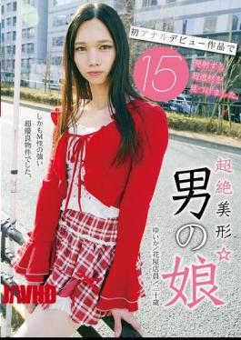 Mosaic UBUG-013 Found An Exceptionally Beautiful Cross-dressing Boy Who Ejaculates 15 Times In His First Anal Debut.