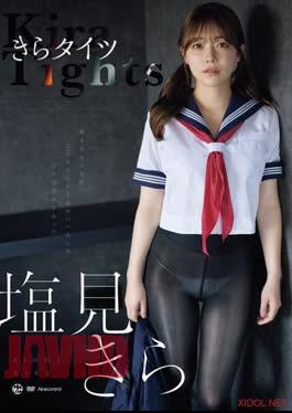 OME-685 Kira Shiomi – Kira Tights
