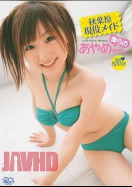 MBR-058 Ayame – Akihabara Active Maid Our Ayame-chan