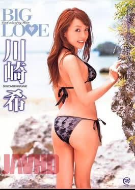 MMR-087 Nozomi Kawasaki – BIG LOVE
