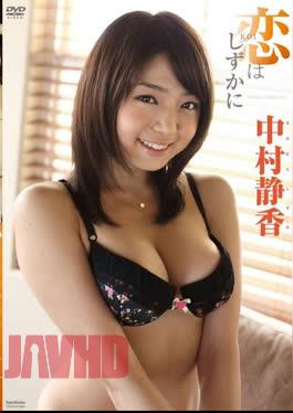TSDV-41284 Shizuka Nakamura – Love Is Quiet