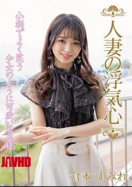 Mosaic SOAV-107 Married Woman's Cheating Heart Sumire Kuramoto (SOAV-107)