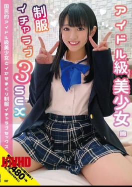 Mosaic NNNC-024 A National Idol Class Beautiful Girl And A Uniform Icharab 3 Sex Ai Kawana