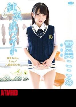 Mosaic THNIB-041 Pure System White Height 145 Cm A Cup Double Tooth Beautiful Girl / Yukimi Here (Blu-ray Disc)