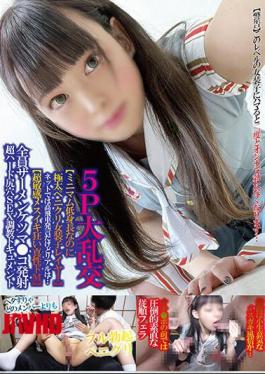 Mosaic TPNS-005 5P Large Orgies Minimum Short Stature But Extra Thick Penikuri Crossdressing Layer On The Net It Is A High-handed Remark But In Real Life... Super Sensitive Mesuiki Crazy Intrinsic De M All Semen Ketsuma Co-launched Super Hard Asshole SEX Training Document Chibitori