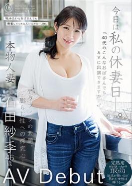 Dahlia DLDSS-503 Today Is My Rest Wife Day. "Can Such An Old Woman In Her 40s Still Be Able To Appear In An AV?" Real Married Woman Saki Ishida 46 Years Old AV Debut Today Is My Rest Wife Day. "Can such an old woman in her 40s still be able to appear in an AV?" Real married woman Saki Ishida 46 years old AV Debut