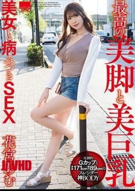Mosaic HODV-21588 Best Legs And Beautiful Big Tits Beauty And Addictive SEX Amu Hanamiya