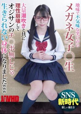 Mosaic JUBE-008 A Plain And Eerie Laughing Glasses Girl Raw With Massive Squirting, Reason Collapsed And Became A Body That Can't Live Without An Old Man's Cock Www
