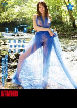 NNSBD-027 Wow. /Yuma Sano (Blu-ray Disc)