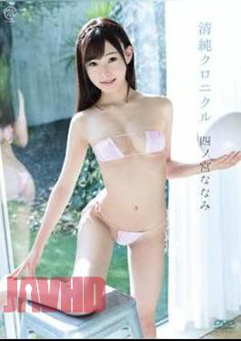 MMRAA-165 Innocent Chronicle / Nanami Shinomiya